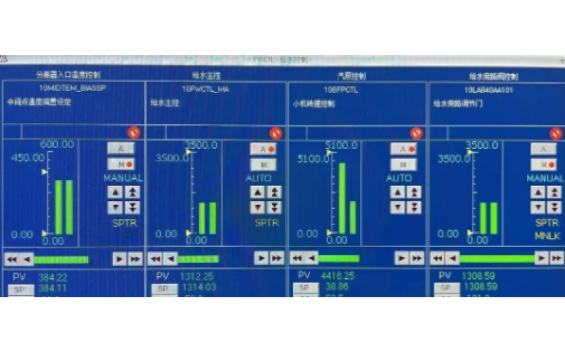 深圳ML SPORTS-机组启动过程中锅炉给水操作经验分享