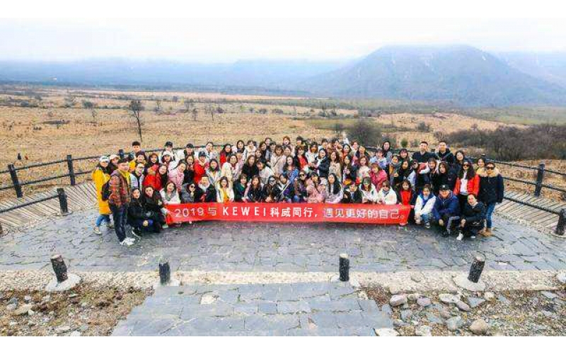 2019年ML SPORTS公司户外举行团建活动--与ML SPORTS同行